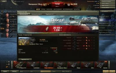 Прикрепленное изображение: shot_287.jpg